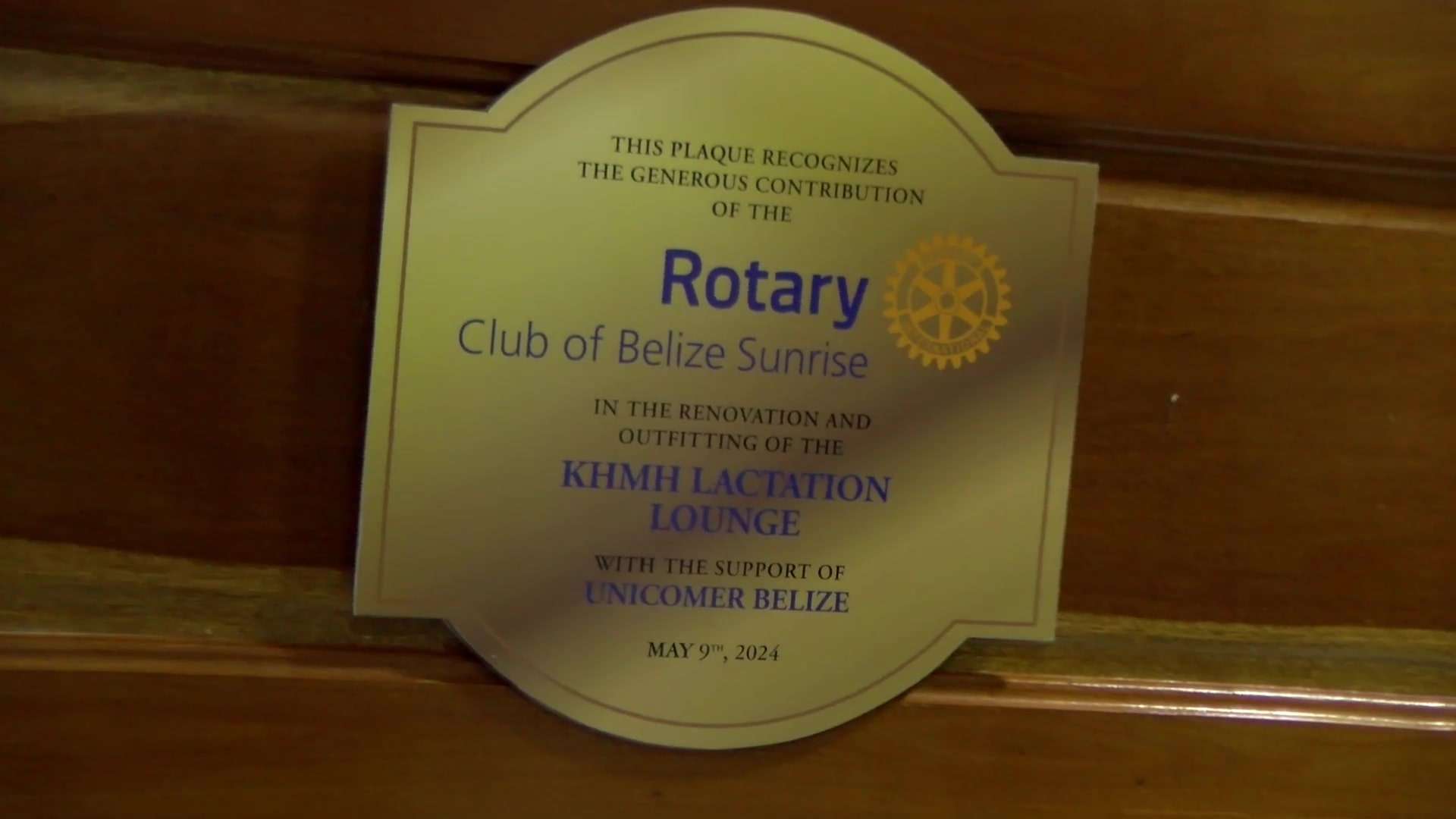 KHMH Unveils Lactation Lounge, Promoting Breastfeeding in Maternity Ward